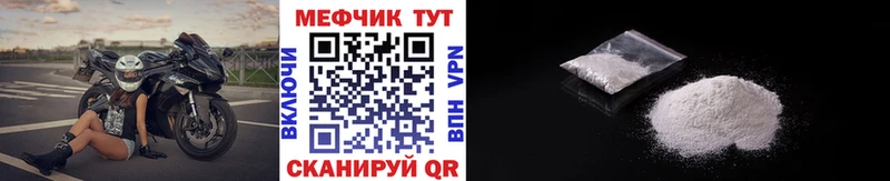 Где купить Северо-Курильск Cocaine  Меф  ГАШИШ 