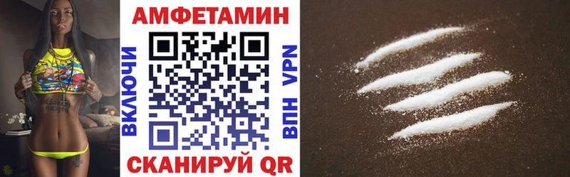 АМФ Premium продажа наркотиков МЕГА Северо-Курильск