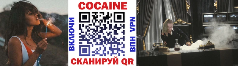 купить  цена  Северо-Курильск  гидра   COCAIN FishScale 
