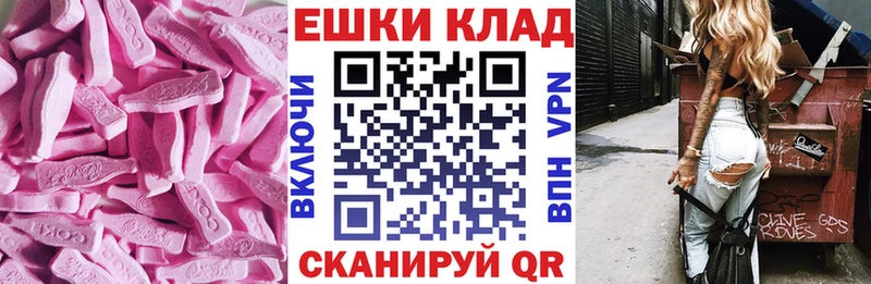 MEGA сайт  наркотики  Северо-Курильск  Экстази VHQ 