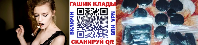 ГАШИШ убойный  Северо-Курильск 