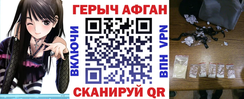закладки  Северо-Курильск  ГЕРОИН герыч 