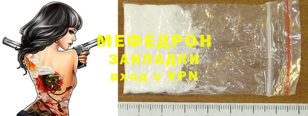 мефедрон Балабаново