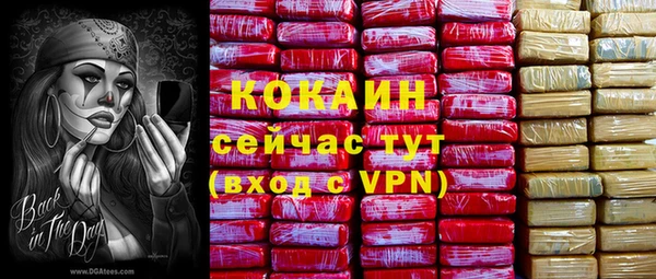 MDMA Баксан