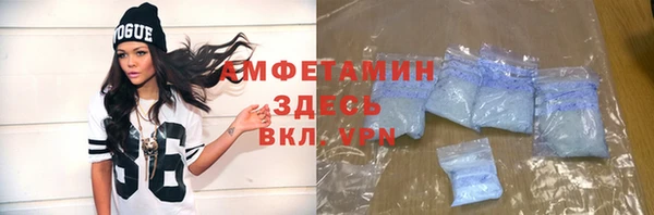 MDMA Баксан