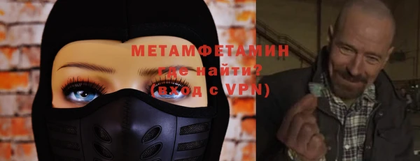 мефедрон Балабаново