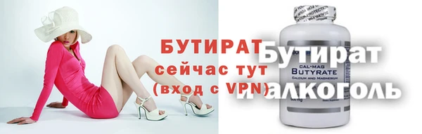 мефедрон Балабаново