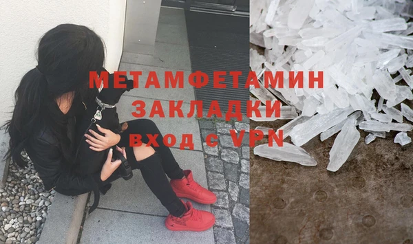 мефедрон Балабаново