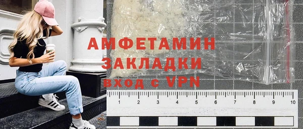 мефедрон Балабаново