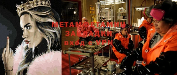 герыч Балахна