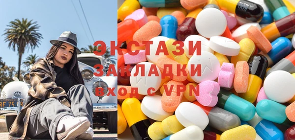 MDMA Баксан