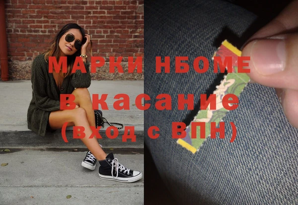 мефедрон Балабаново