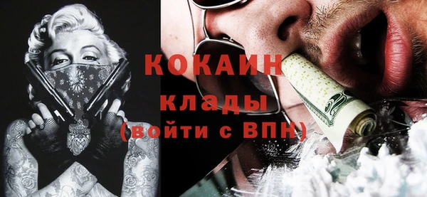 мефедрон Балабаново