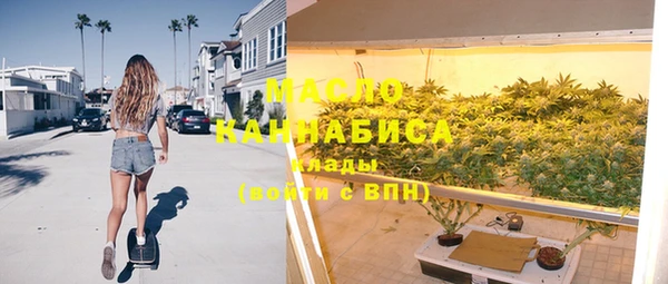 мефедрон Балабаново