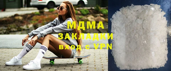 гашиш Протвино