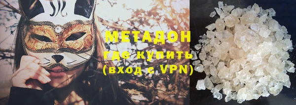 герыч Балахна