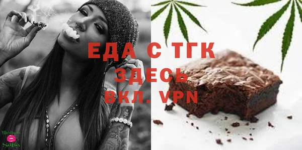мефедрон Балабаново
