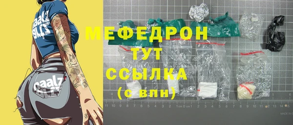 гашиш Протвино