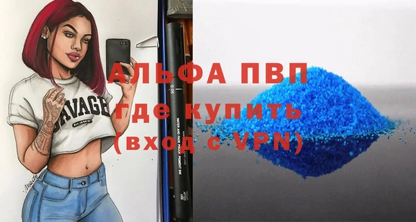 герыч Балахна