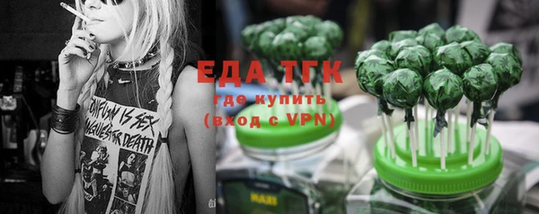ALPHA PVP Приозерск