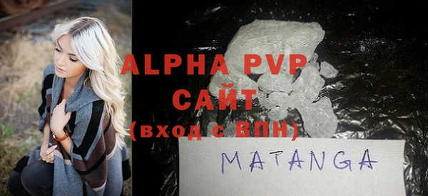 ALPHA PVP Аркадак