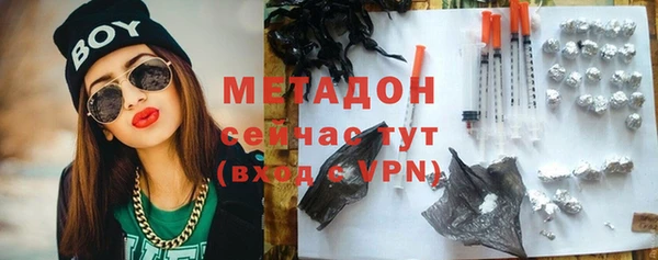 MDMA Баксан