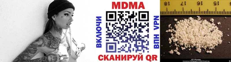 МДМА кристаллы  Северо-Курильск 
