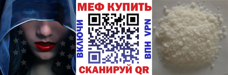 Меф мяу мяу  Северо-Курильск 