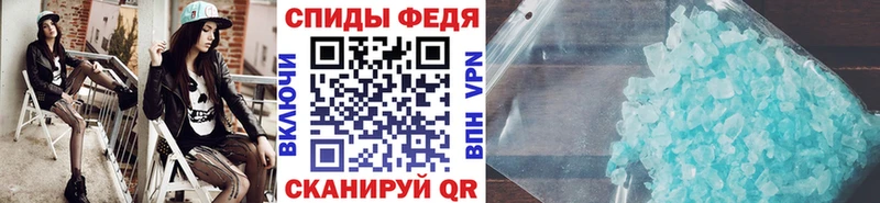 Метамфетамин винт  Северо-Курильск 
