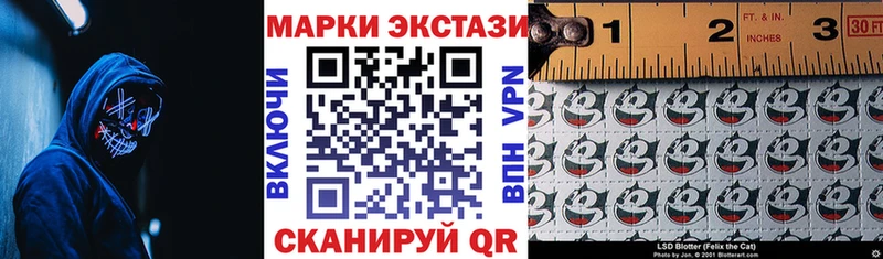 Марки NBOMe 1500мкг Северо-Курильск
