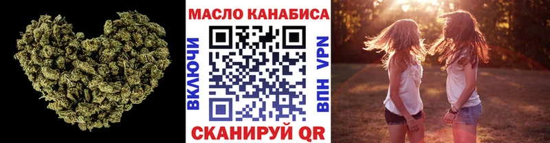 ТГК концентрат  дарнет шоп  кракен tor  Северо-Курильск 